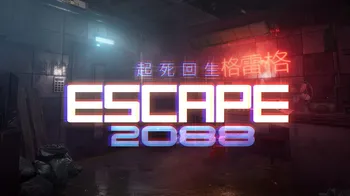 Escape 2088 cover image