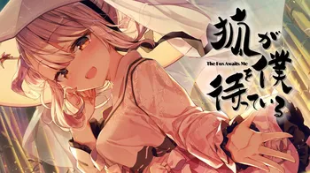 The Fox Awaits Me cover image