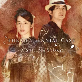 The Centennial Case : A Shijima Story PS4&PS5 cover image