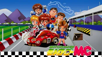 Moto Roader MC cover image