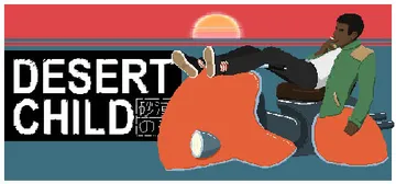 Desert Child cover image