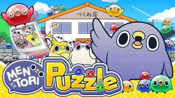 Mentori Puzzle cover image