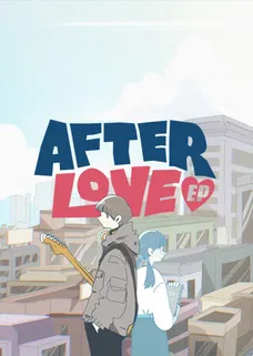Afterlove EP - Deluxe Edition cover image