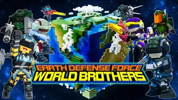 EARTH DEFENSE FORCE: WORLD BROTHERS cover image