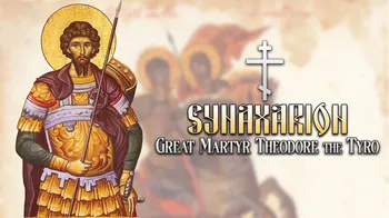 Synaxarion: Great Martyr Theodore the Tyro cover image