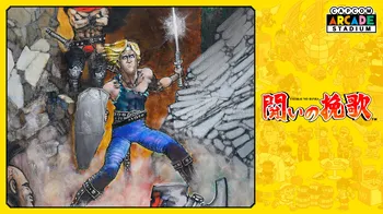 Capcom Arcade Stadium:Tatakai no Banka cover image