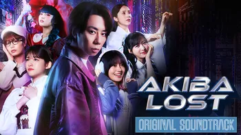 AKIBA LOST: Original Soundtrack cover image