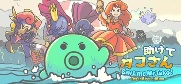 Save me Mr Tako: Definitive Edition cover image