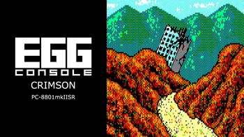 EGGCONSOLE CRIMSON PC-8801mkIISR cover image