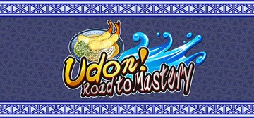 Udon! Road to Mastery cover image