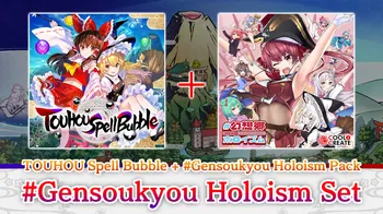 TOUHOU Spell Bubble + #Gensokyo Holoism Pack Set cover image