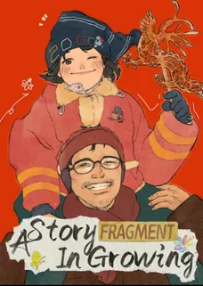 Fragment: A Story in Growing cover image
