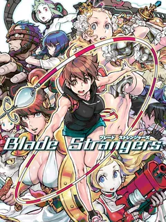 Blade Strangers cover image