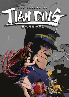 The Legend of Tianding cover image
