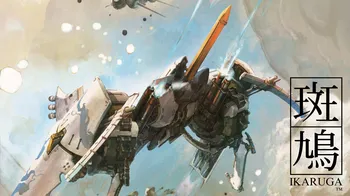 Ikaruga cover image
