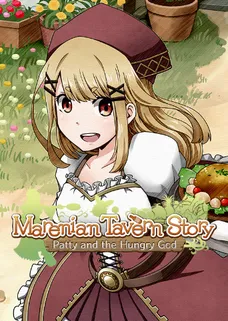 Marenian Tavern Story: Patty and the Hungry God cover image