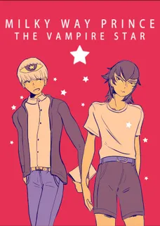 Milky Way Prince - The Vampire Star cover image