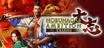NOBUNAGA'S AMBITION: Taishi cover image