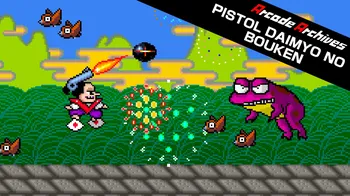 Arcade Archives PISTOL DAIMYO NO BOUKEN cover image