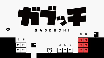 Gabbuchi cover image