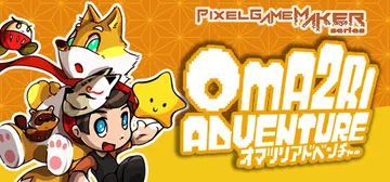 Pixel Game Maker Series OMA2RI ADVENTURE cover image