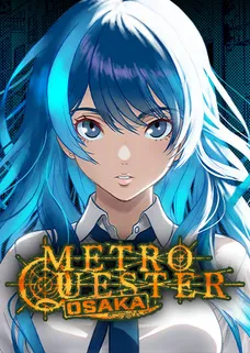 METRO QUESTER : OSAKA cover image