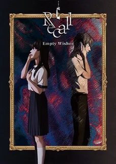 Recall: Empty Wishes cover image