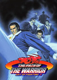 ART OF FIGHTING 3: THE PATH OF THE WARRIOR cover image