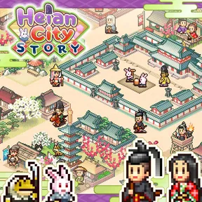 Heian City Story cover image