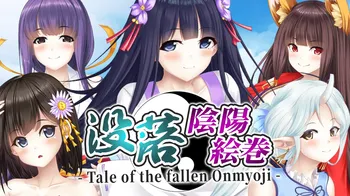 没落陰陽絵巻 - Tale of the fallen Onmyoji - cover image
