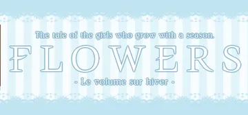 Flowers -Le volume sur hiver- cover image