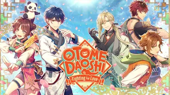 Otome Daoshi -Fighting For Love- cover image