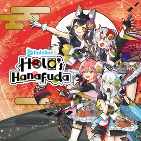 Holo's Hanafuda cover image