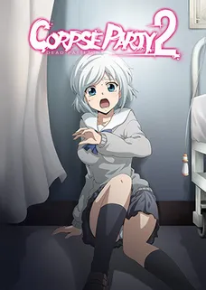 Corpse Party 2: Dead Patient cover image
