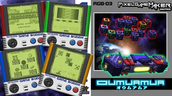 Pixel Game Maker Series OUMUAMUA cover image