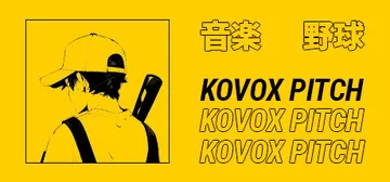 Kovox Pitch cover image