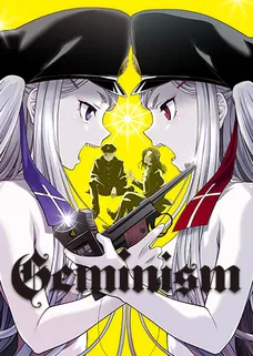 Geminism cover image