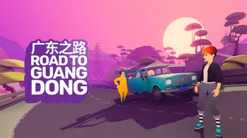 Road To Guangdong cover image