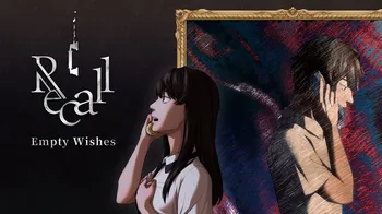 Recall: Empty Wishes cover image