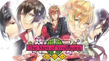 The Men of Yoshiwara: Kikuya cover image