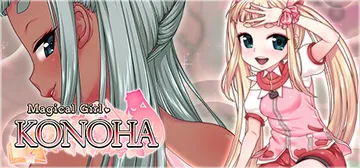 Magical Girl Konoha cover image