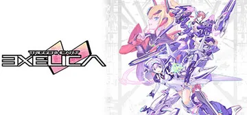 TriggerHeart EXELICA cover image
