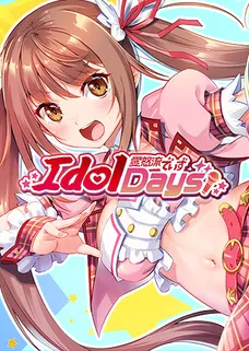 IdolDays cover image