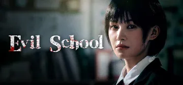 Evil School cover image