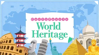 Curly Puzzle: World Heritage cover image