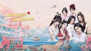 God bless, or Goddess cover image