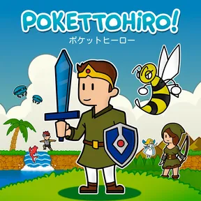 Pokettohiro PS4® & PS5® cover image