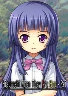 Higurashi When They Cry Hou - Rei cover image
