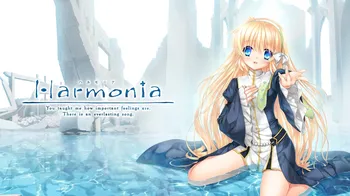 Harmonia cover image