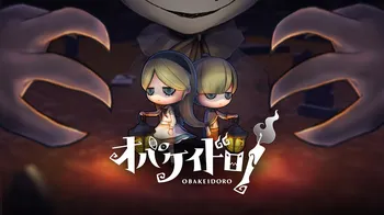 OBAKEIDORO! cover image
